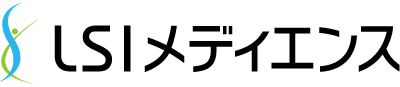 （株）LSIメディエンス