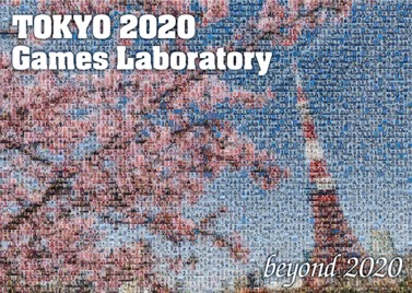 TOKYO 2020 Games Laboratory