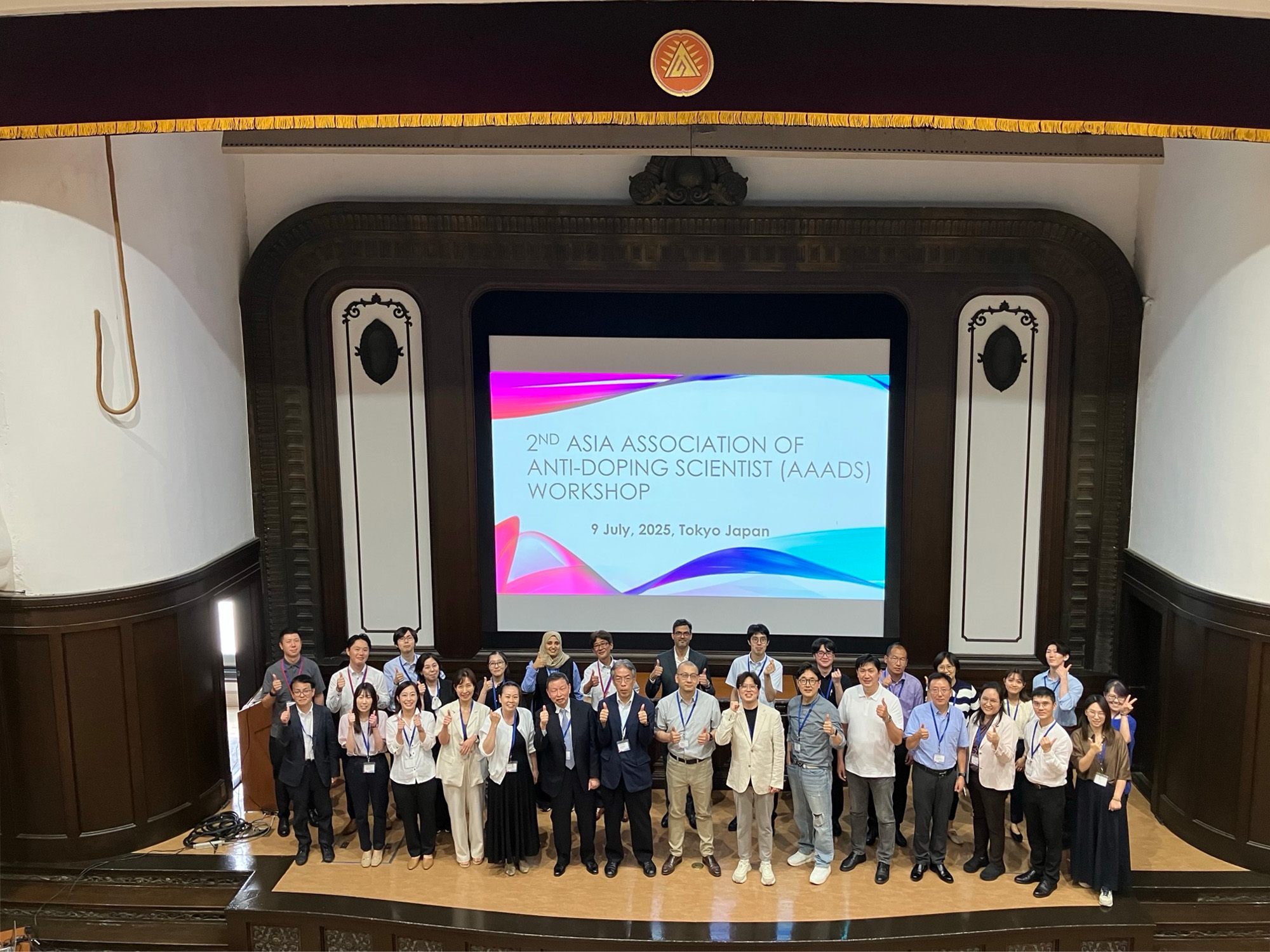 2nd AAADS Workshop