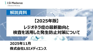 【2025年版】食品輸出の最新動向と各国・地域の栄養成分表示制度について