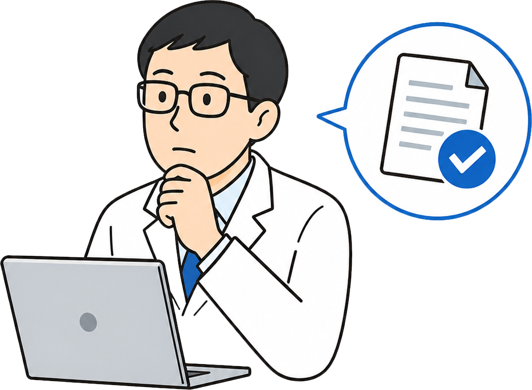 ガイドライン改正を踏まえた評価を行いたい