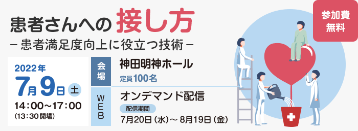 第19回