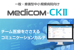 Medicom-CKII