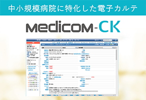 Medicom-CK