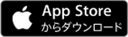 app storeからダウンロード